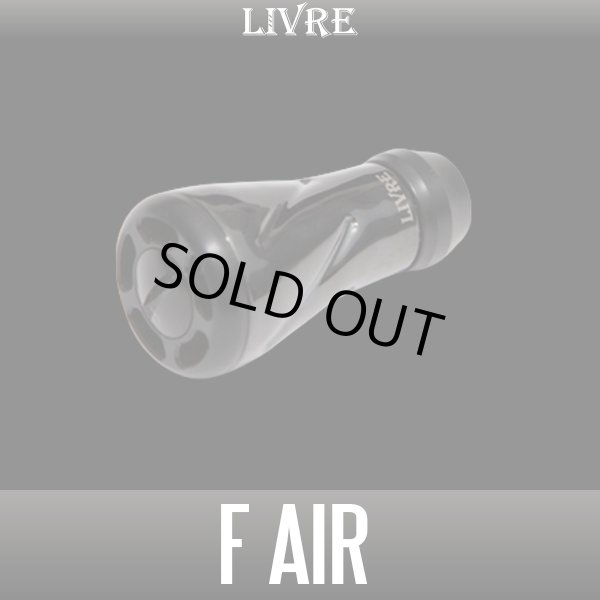 画像1: 【リブレ/LIVRE】f air ハンドルノブ ALL BLACK（フォルテ エアー） (1)