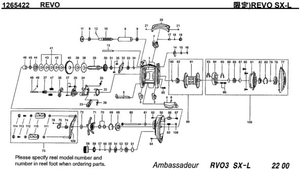 画像1: 【アブ純正お取り寄せパーツ：納期1ヶ月】Revo 3 SX-L　製品コード：1265422 (1)