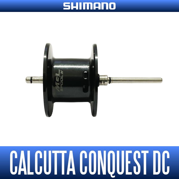 画像1: 【シマノ純正】26カルカッタコンクエスト DC 100 純正スプール（CALCUTTA CONQUEST DC） (1)