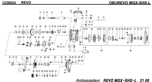 画像1: 【アブ純正お取り寄せパーツ：納期1ヶ月】Revo MGX-SHS-L　製品コード：1239024 (1)