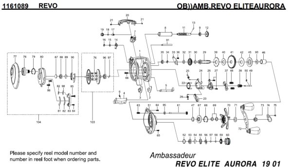 画像1: 【アブ純正お取り寄せパーツ：納期1ヶ月】Revo ELITEAURORA　製品コード：1161089 (1)