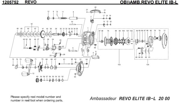 画像1: 【アブ純正お取り寄せパーツ：納期1ヶ月】Revo ELITE IB-L　製品コード：1205752 (1)