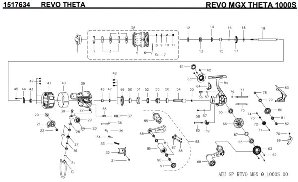 画像1: 【アブ純正お取り寄せパーツ：納期1ヶ月】REVO MGX THETA 1000S　製品コード：1517634 (1)