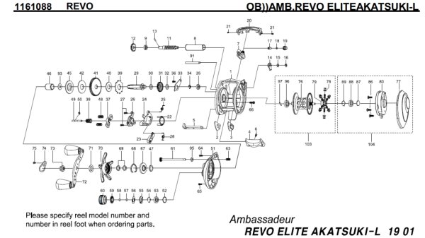 画像1: 【アブ純正お取り寄せパーツ：納期1ヶ月】Revo ELITEAKATSUKI-L　製品コード：1161088 (1)