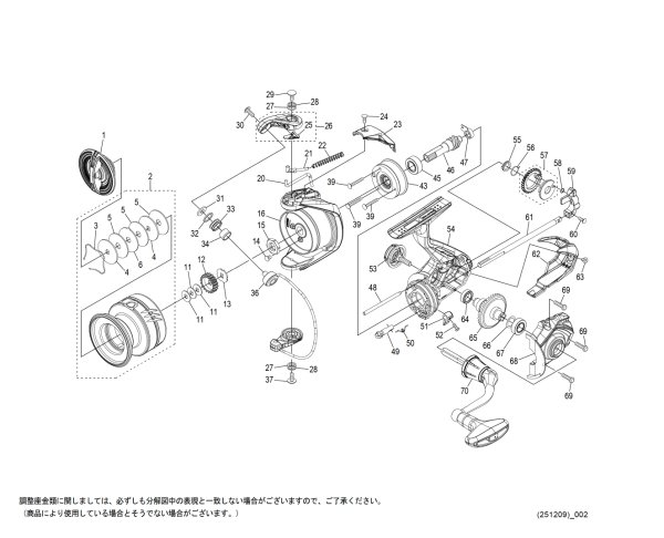 画像1: 【シマノ純正お取り寄せパーツ：納期1ヶ月】26ネクサーブ C3000HG　商品コード：049513 (1)