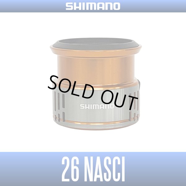 画像1: 【シマノ純正】26ナスキー 純正スプール（26NASCI）【中サイズ送料】 (1)