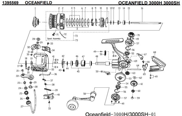 画像1: 【アブ純正お取り寄せパーツ：納期1ヶ月】OCEANFIELD 3000SH　製品コード：1395569 (1)