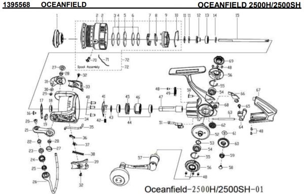 画像1: 【アブ純正お取り寄せパーツ：納期1ヶ月】OCEANFIELD 2500SH　製品コード：1395568 (1)