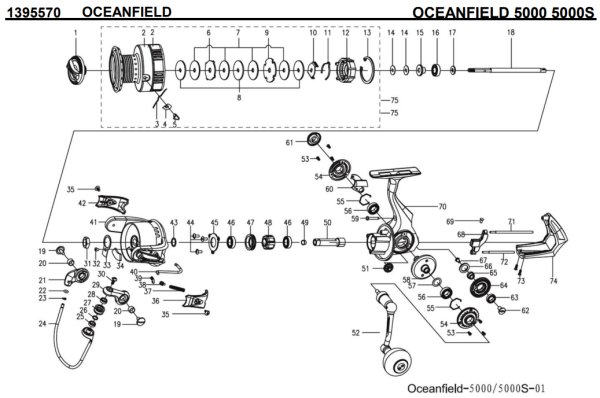 画像1: 【アブ純正お取り寄せパーツ：納期1ヶ月】OCEANFIELD 5000S　製品コード：1395570 (1)