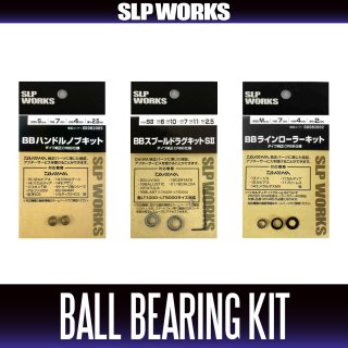 ☆特価品10％OFF【ダイワ純正】RCS 25SALTIGA ハイグリップエッグノブ