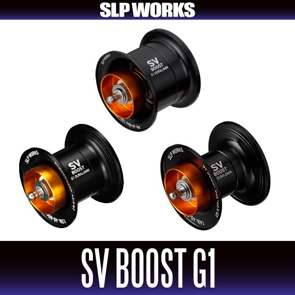 画像1: ★特価品10％OFF【ダイワ純正/SLP WORKS】SV BOOST Φ32・22.5 スプール G1（26, 24STEEZ/スティーズ対応） (1)