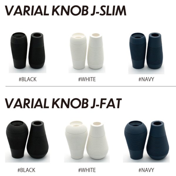 画像1: 【DRT VARIAL】VARIAL KNOB J-SLIM & J-FAT【中サイズ送料】※ノブ2個入り (1)