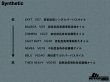 画像2: 【BORED】METHOD / CHIMERA（キメラ）VG22 低粘度長寿命低揮発オイル【中サイズ送料】 (2)