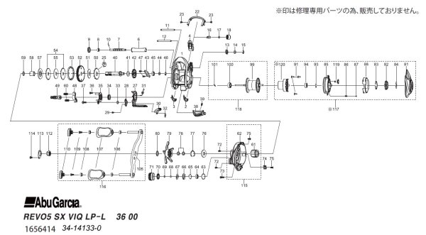 画像1: 【アブ純正お取り寄せパーツ：納期1ヶ月】26 REVO5 SX VTQ 左　製品コード：1656414 (1)