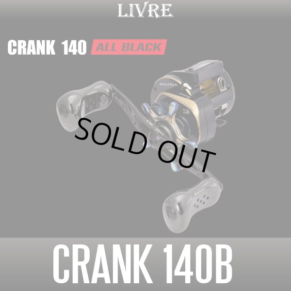 画像1: 【リブレ/LIVRE】CRANK 140 ALL BLACK（クランク 140 オールブラック） (1)