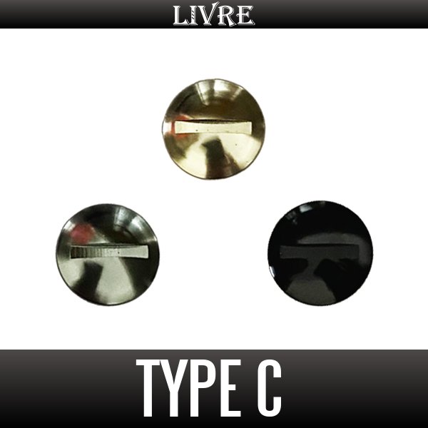 画像3: 【リブレ/LIVRE】ハンドルノブキャップ  (3)