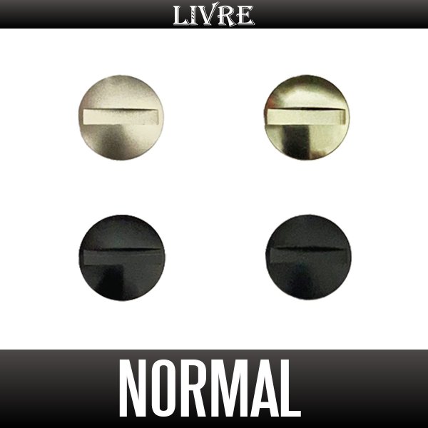 画像1: 【リブレ/LIVRE】ハンドルノブキャップ  (1)