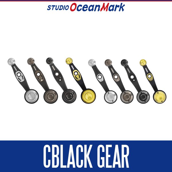 画像1: ★特価品10％OFF【スタジオオーシャンマーク】カーボンカスタムハンドル CBLACK GEAR (1)