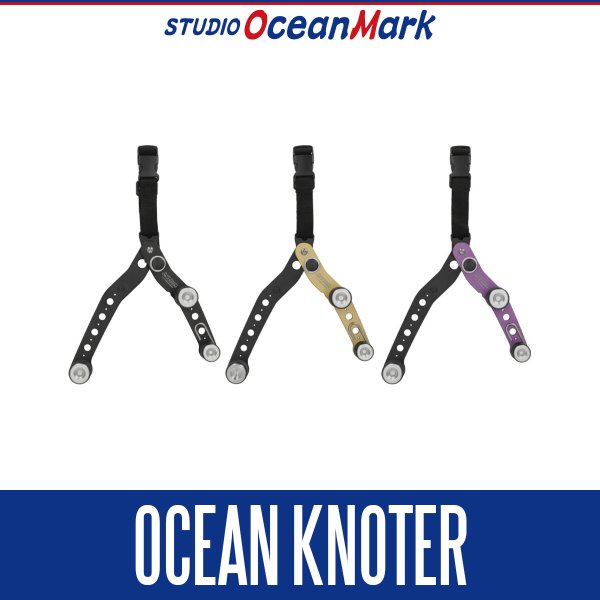 画像1: ★特価品10％OFF【スタジオオーシャンマーク】オーシャンノッター OK230BM (1)