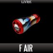 画像1: 【リブレ/LIVRE】f air（フォルテ エアー）チタニウム ハンドルノブ (1)
