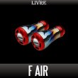 画像2: 【リブレ/LIVRE】f air（フォルテ エアー）チタニウム ハンドルノブ (2)