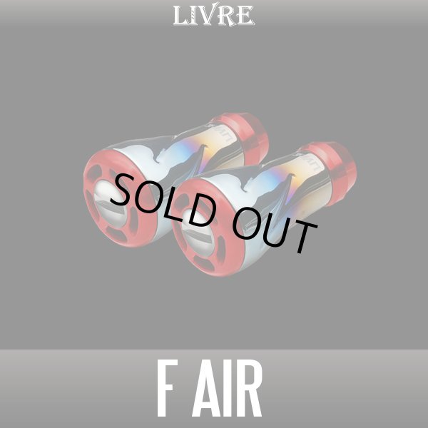 画像2: 【リブレ/LIVRE】f air（フォルテ エアー）チタニウム ハンドルノブ (2)