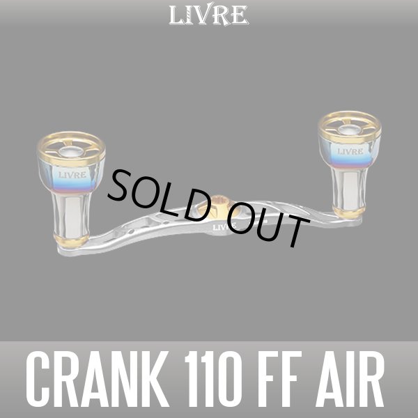 画像1: 【リブレ/LIVRE】CRANK 110 ff air（クランク 110 フォルティッシモ エアー） (1)
