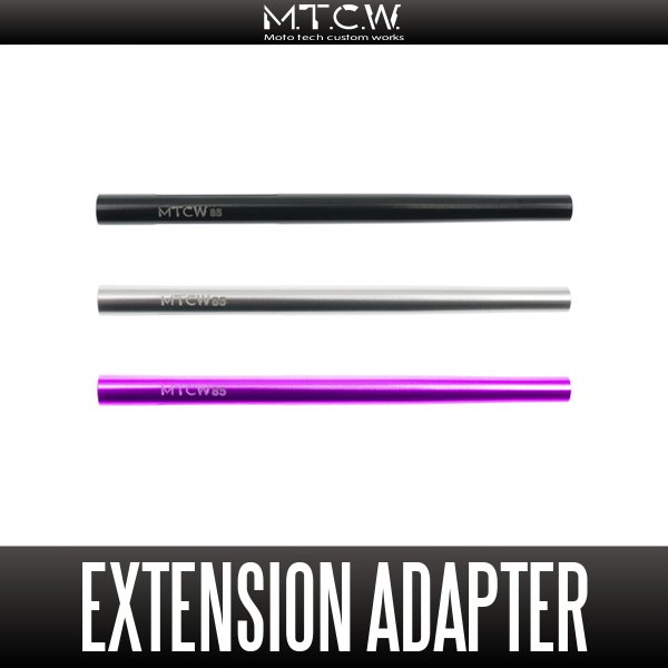 画像1: 【MTCW】わかさぎリール用 穂先延長アダプター 85mm ロングタイプ (1)