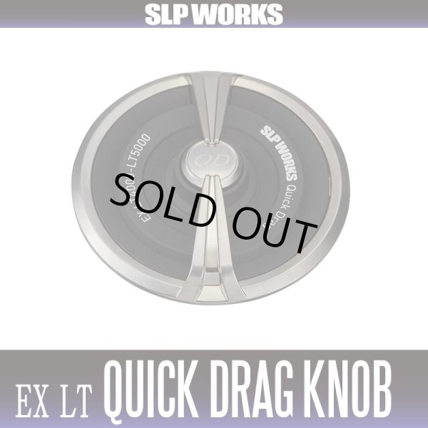 画像1: ★特価品10％OFF【ダイワ純正】SLPW EX LT4000-LT5000 クイックドラグノブ【中サイズ送料】 (1)