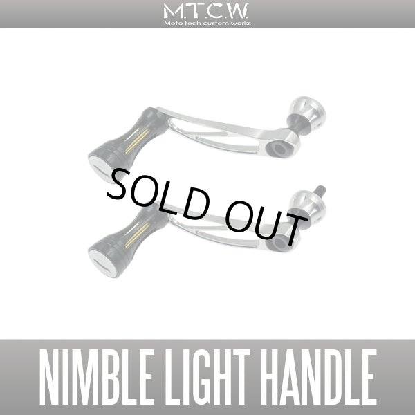 画像1: 【MTCW】NIMBLE Light（ニムブル・ニンブル）ハンドル (1)