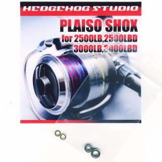 07プレイソSHOX用 MAXBBフルベアリングチューニングキット