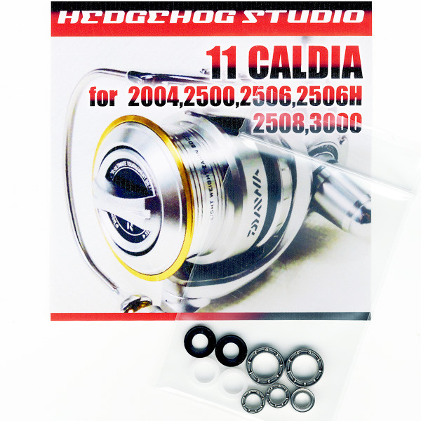 11カルディア 3000用 MAX11BB フルベアリングチューニングキット