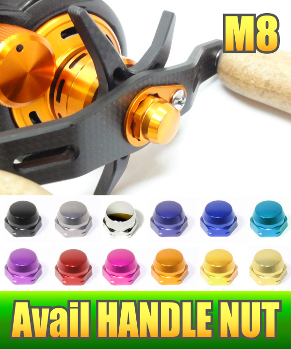 Avail(アベイル) ハンドルナット NUT-M8-R ABU用 右ネジ 金メッキ リール