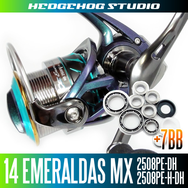 14 エメラルダス　MX 2508 H