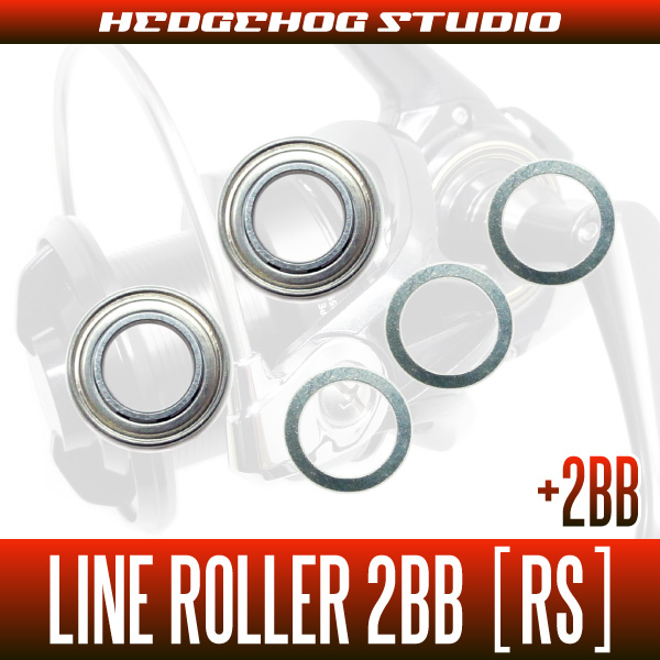 ダイワ用 ラインローラー2BB仕様チューニングキット [RS] （14