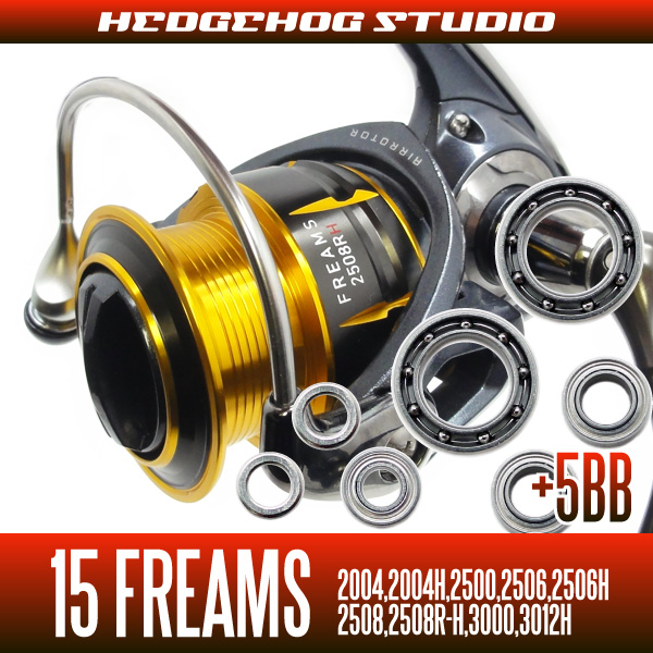ダイワ(Daiwa) 15フリームス 2004 00056230｜アウトドア用品・釣り具通販はナチュラム