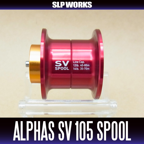 ダイワ SLP ALPHAS SV 105 SPOOL【レッド】