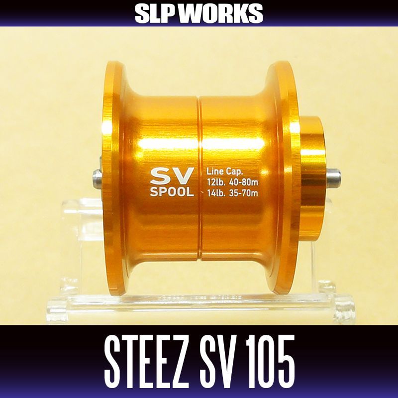 Daiwa SLP WORKS(ダイワSLPワークス) スプール STEEZ SVスプール 105(浅溝タイプ) ベイトリール用 パープル