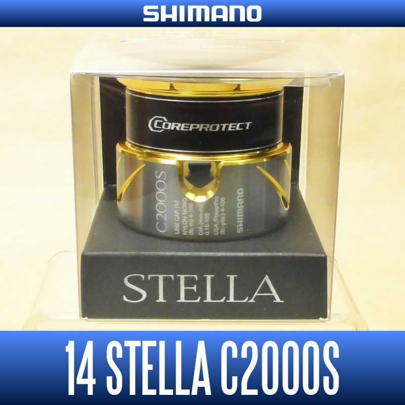シマノ 14 ステラ C2000S スプール