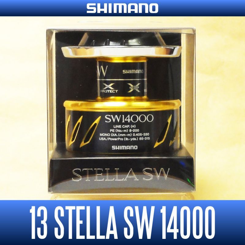 STELLA SW 14000 スプール