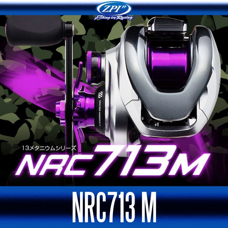 ZPI】 シマノ 13メタニウム用 NRC713M スプール (生産終了)