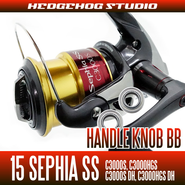 【新品未開封】【即日発送】SHIMANO セフィア SS C3000S