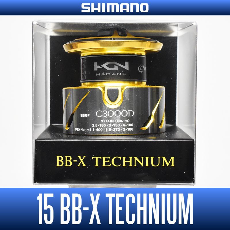 シマノBB-XテクニウムMGスプール
