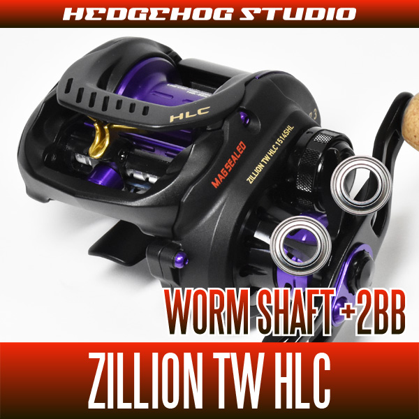 daiwa ジリオン tw hlc 1516 shl 1時間使用