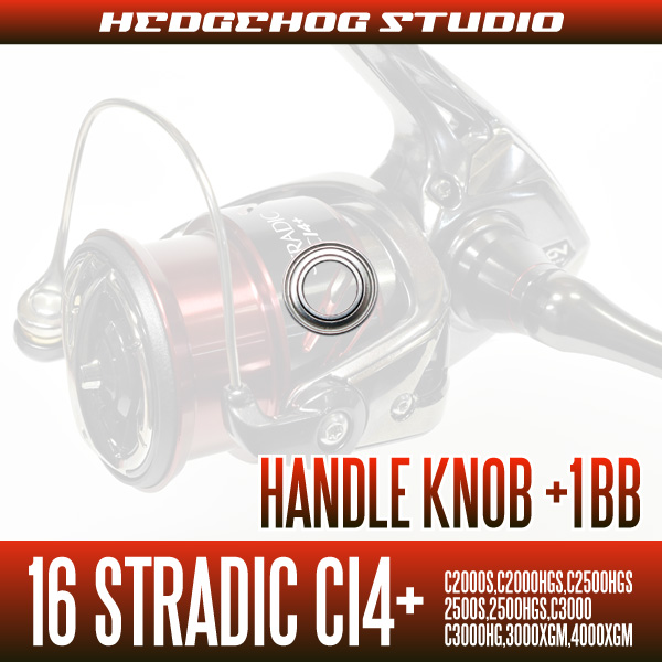 STRADIC CI4+ 2500HGSDH ストラディック