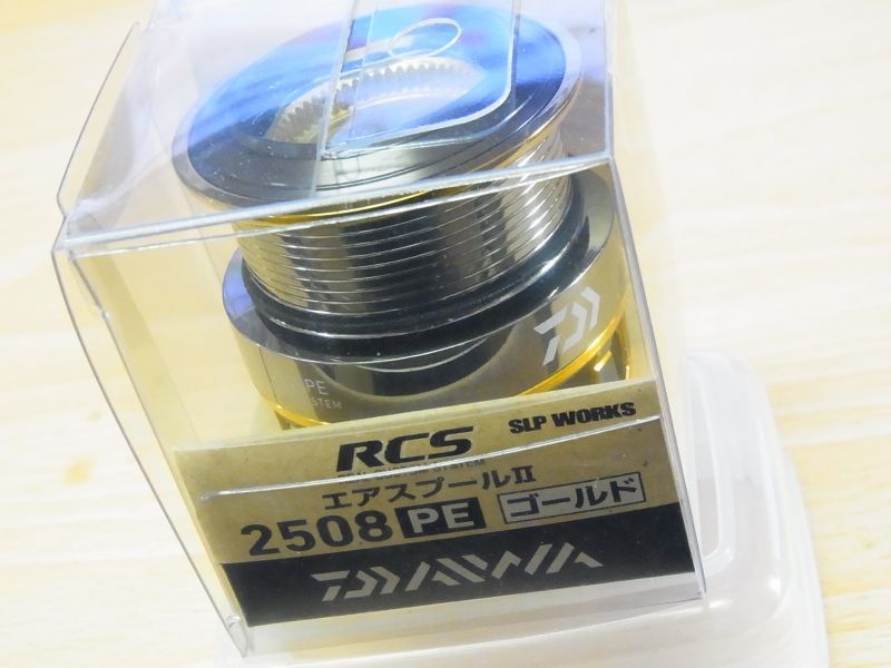 特価SALE【ダイワ純正】 RCSスプール 2508PEエアII （ゴールド ...