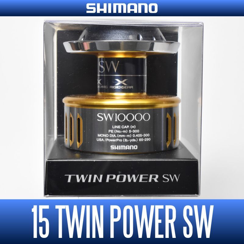 【品】 シマノ 15 ツインパワー SW 8000PG スプールは10000