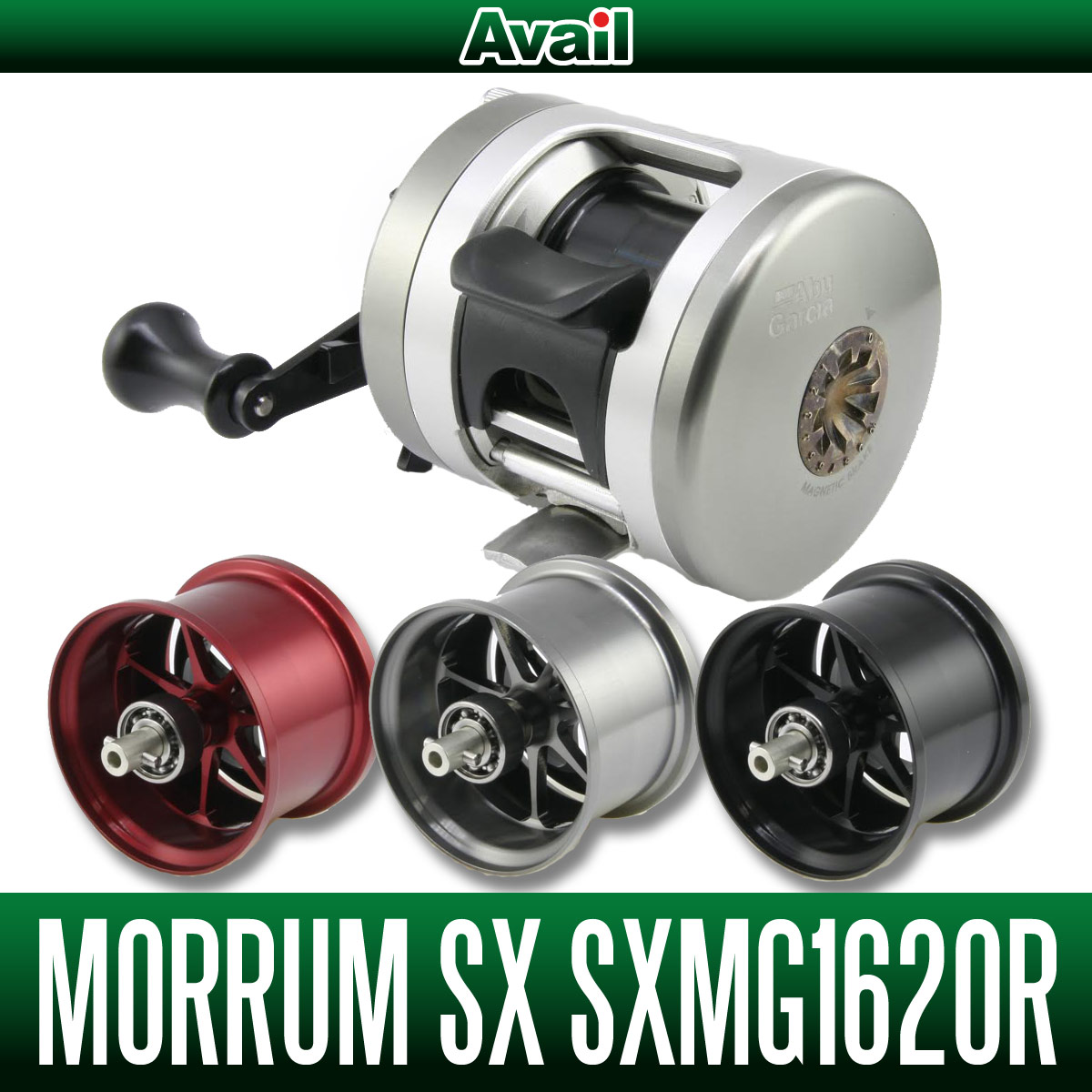 abu morrum sx1600c mag  アブ　モラム