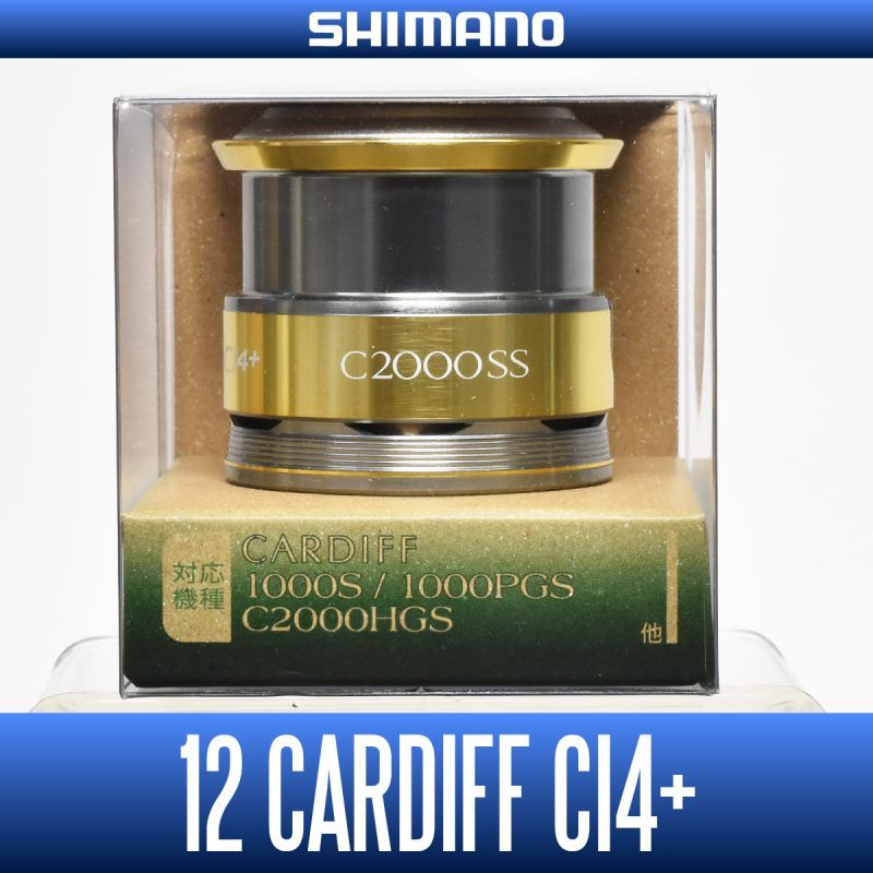 SHIMANO CARDIFF SPOOL C2000SS