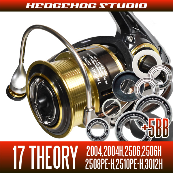 +5BB ダイワ セオリー3012H DAIWA Theory